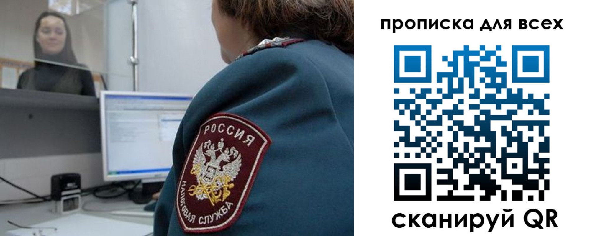 временная регистрация гарантия в Сланцах
